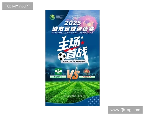 2025年七月足球赛事安排繁多涵盖国际杯赛与联赛精彩对决 2025年七月足球赛事安排繁多涵盖国际杯赛与联赛精彩对决